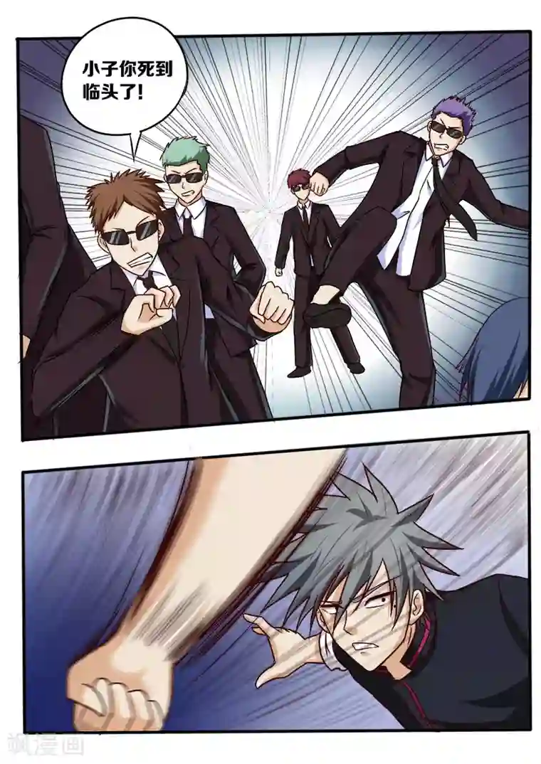 中华神医第36话 小村医发威