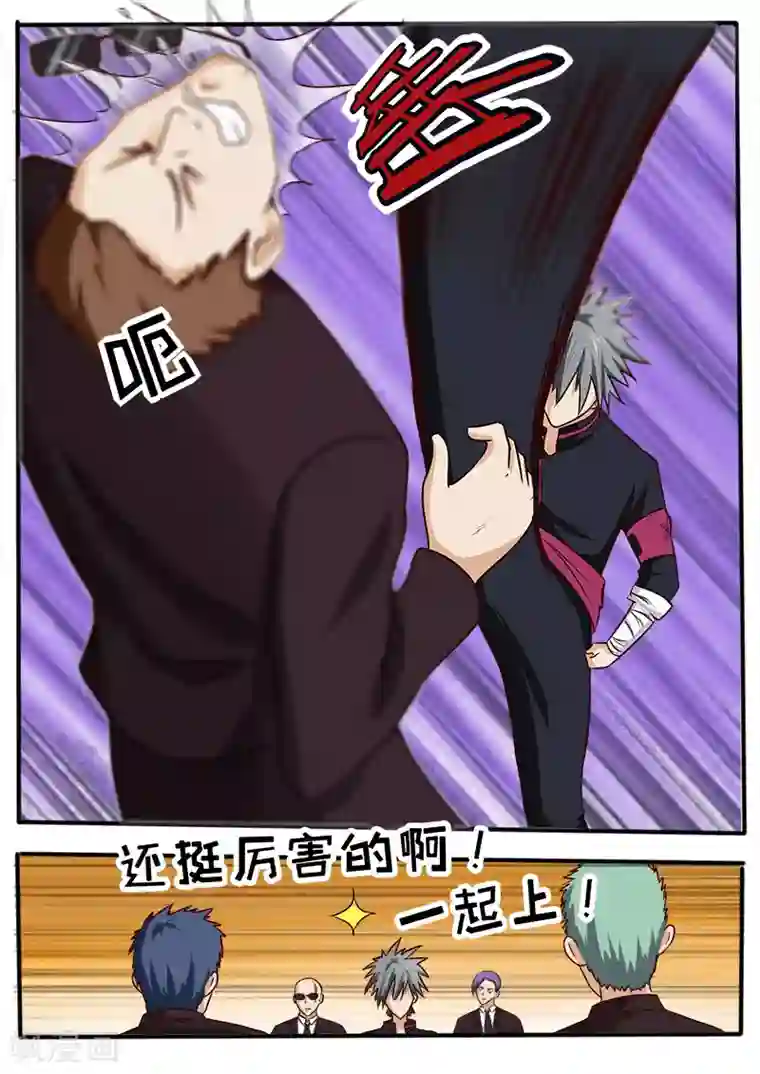 中华神医第36话 小村医发威