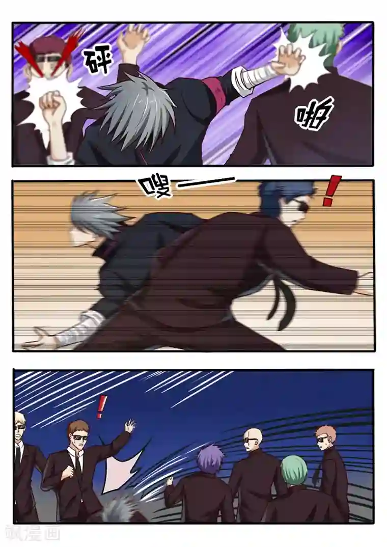 中华神医第36话 小村医发威