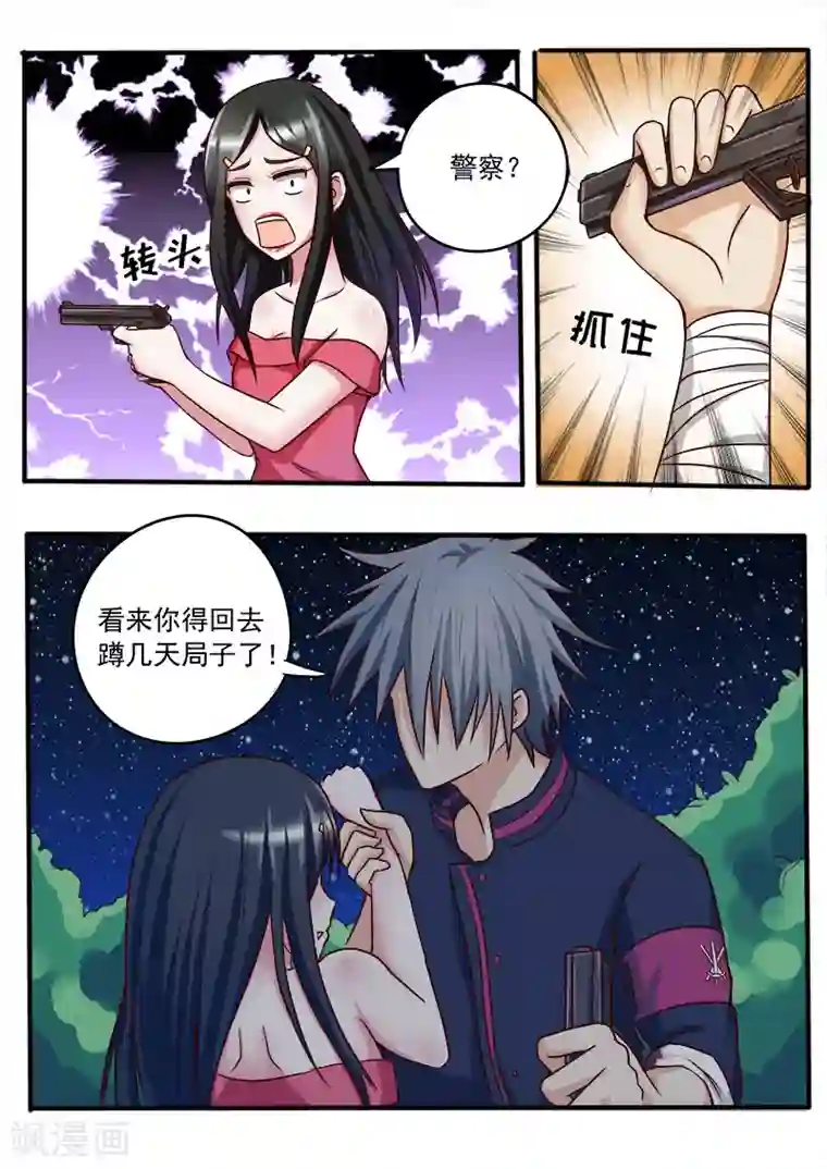 中华神医第37话 蹲号子