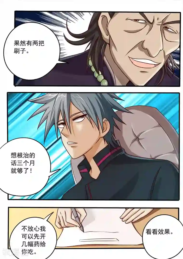正在播放朝桐光中文字幕第43话 一触即发