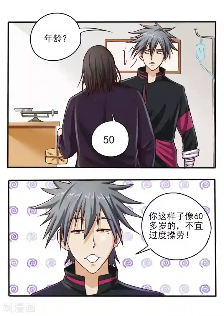 正在播放朝桐光中文字幕第43话 一触即发