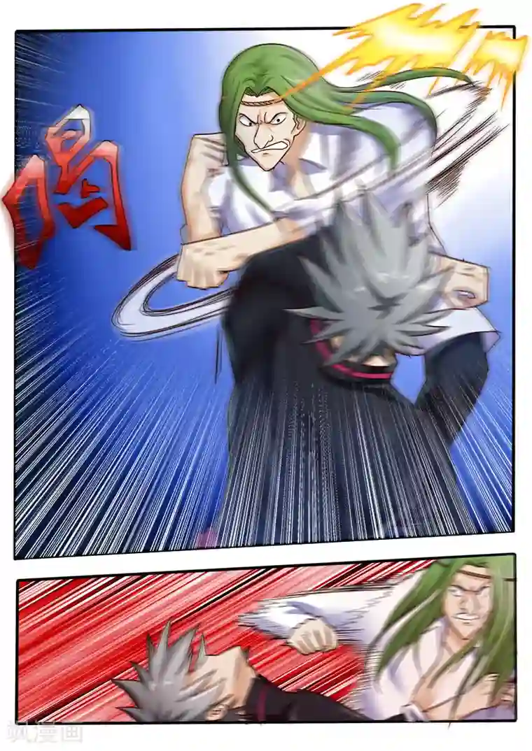 中华神医第46话 激战2