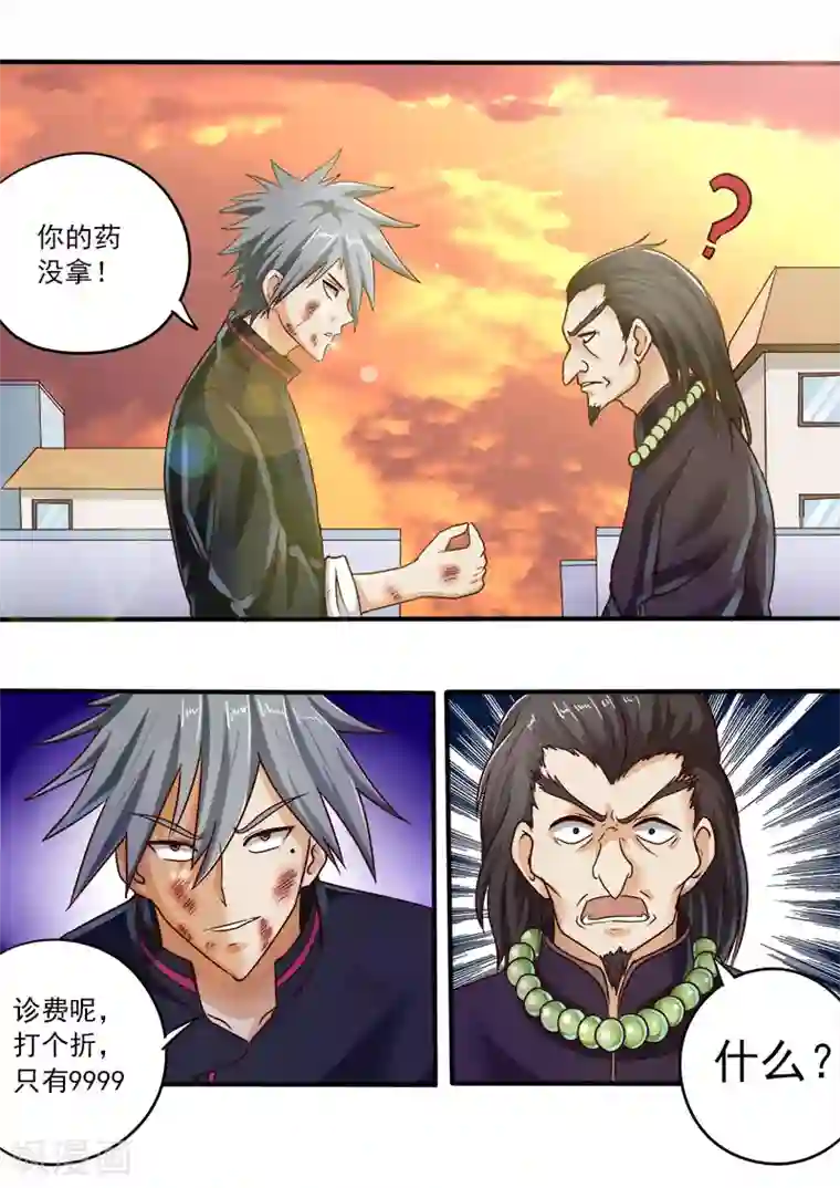 两个女的互相啪啪第48话 干姐姐