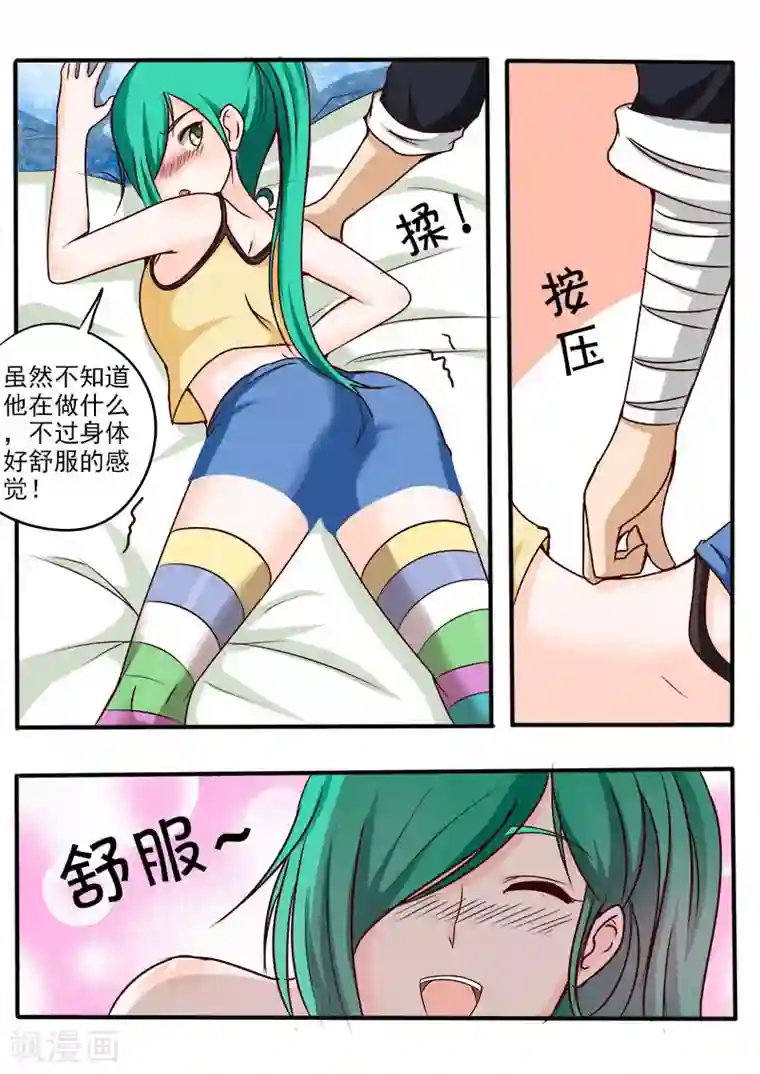 中华神医第57话 新的病号