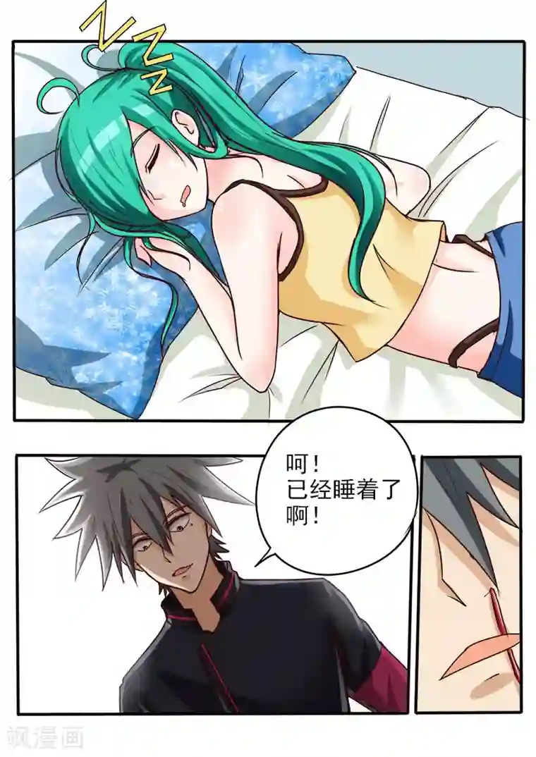 中华神医第57话 新的病号