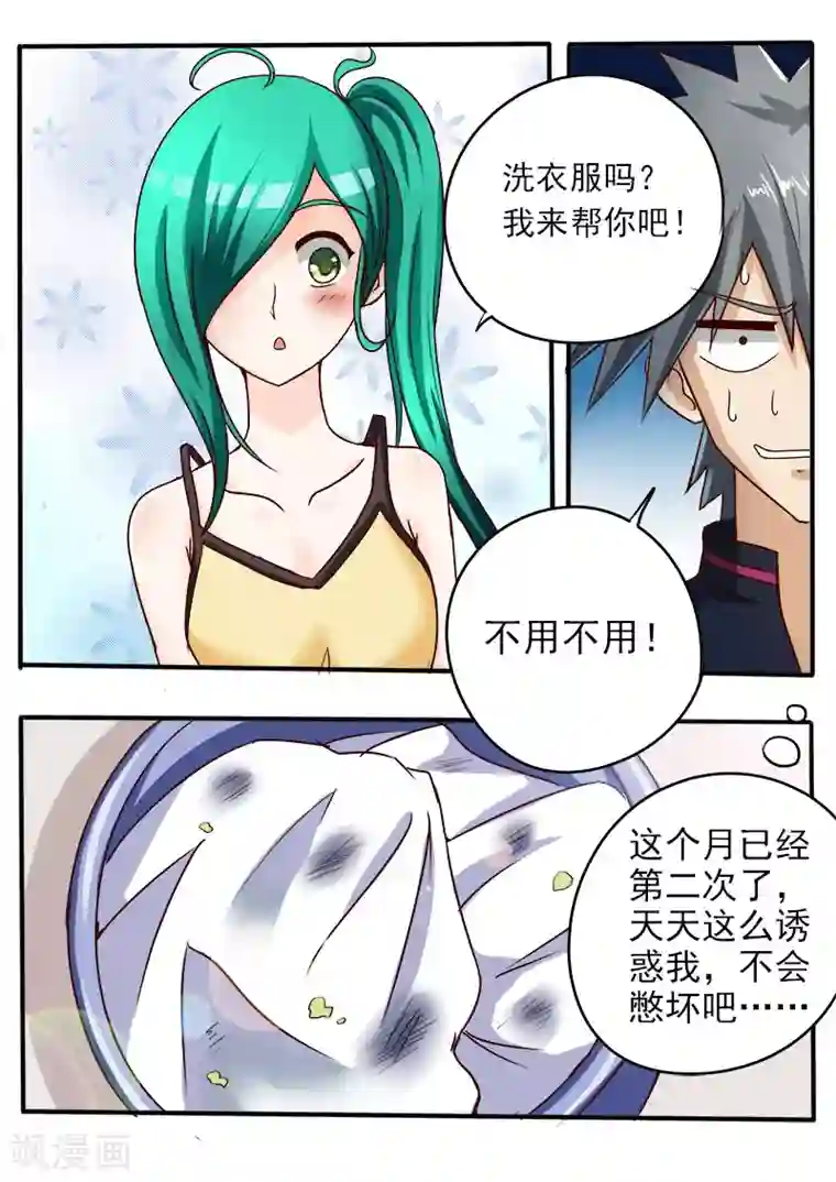 中华神医第57话 新的病号