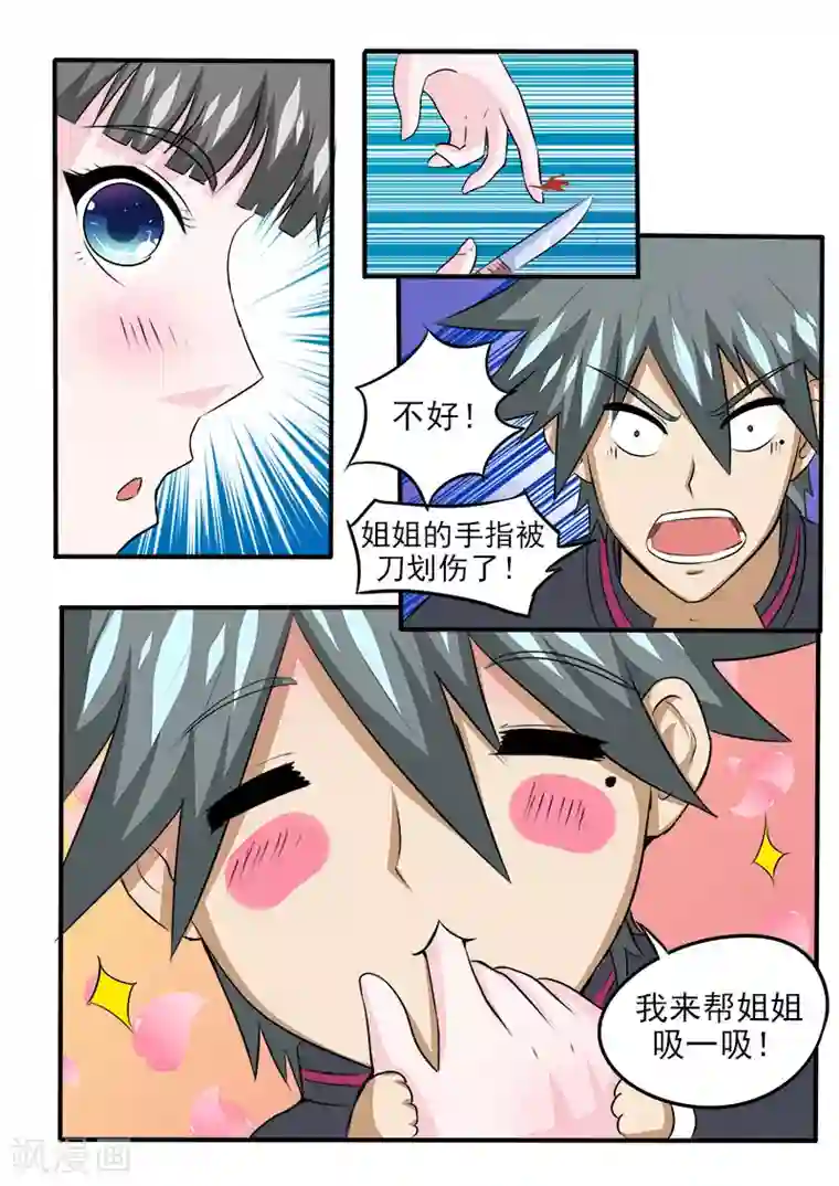 中华神医第83话 “十万”包治好