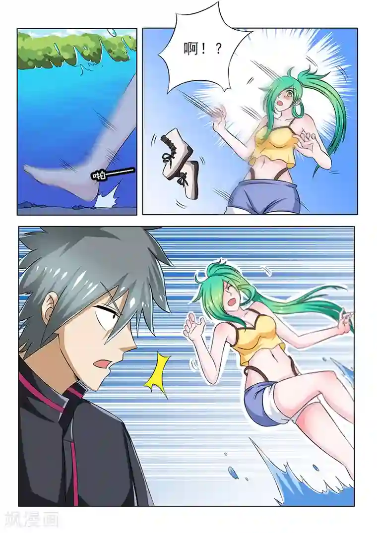 中华神医第93话 山上好风光