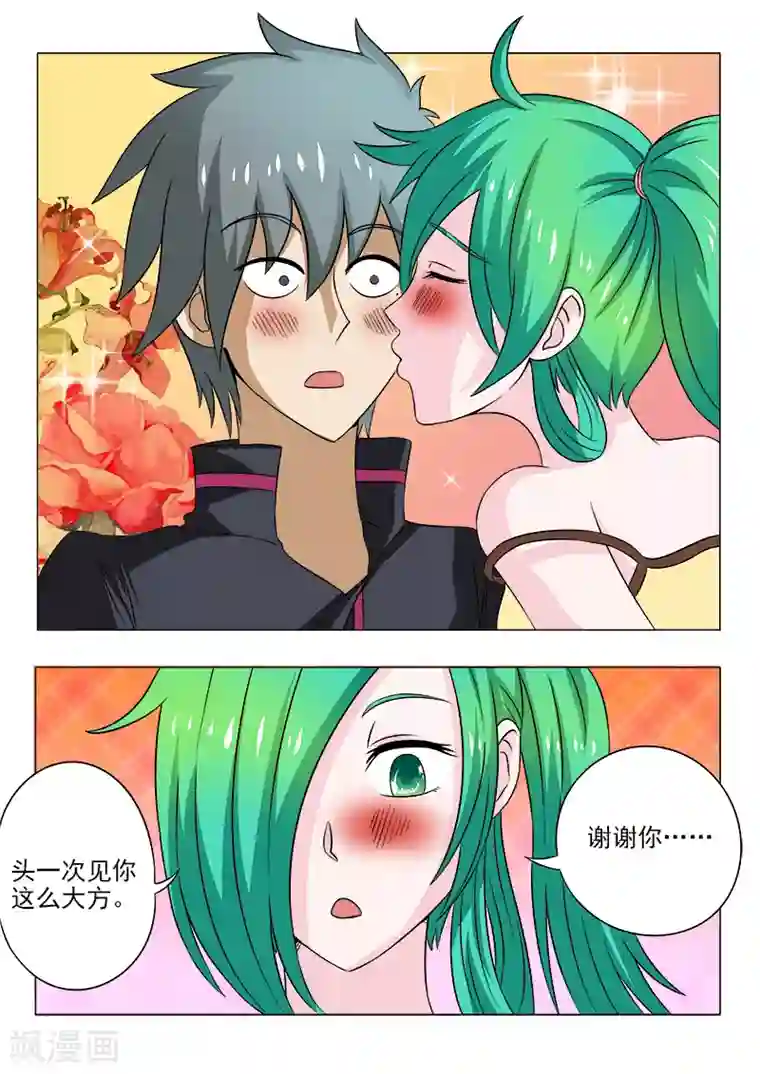 中华神医第95话 大方的男人