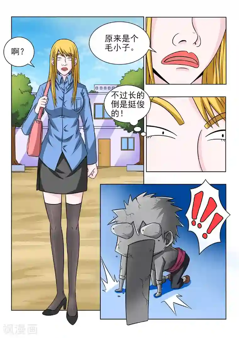 RCT493中文字幕在线播放第112话 外来女医生