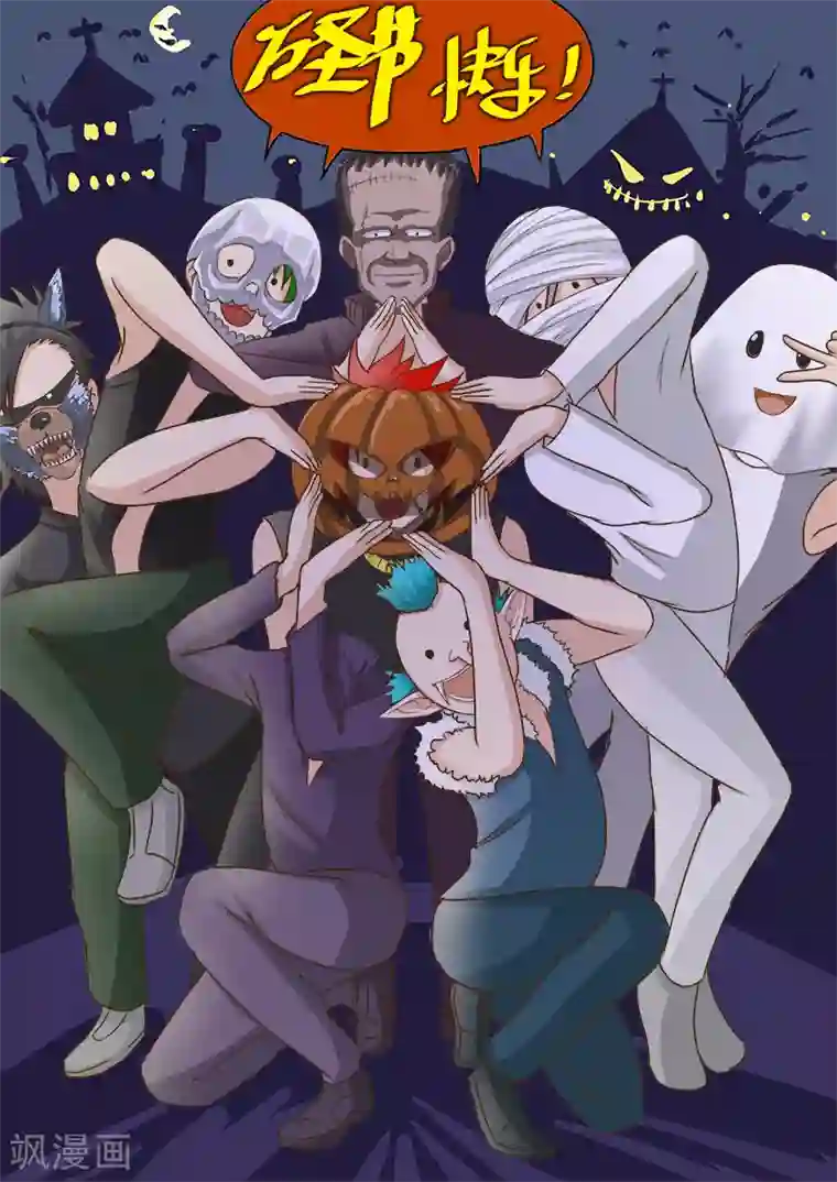 中华神医第120话 横生枝节