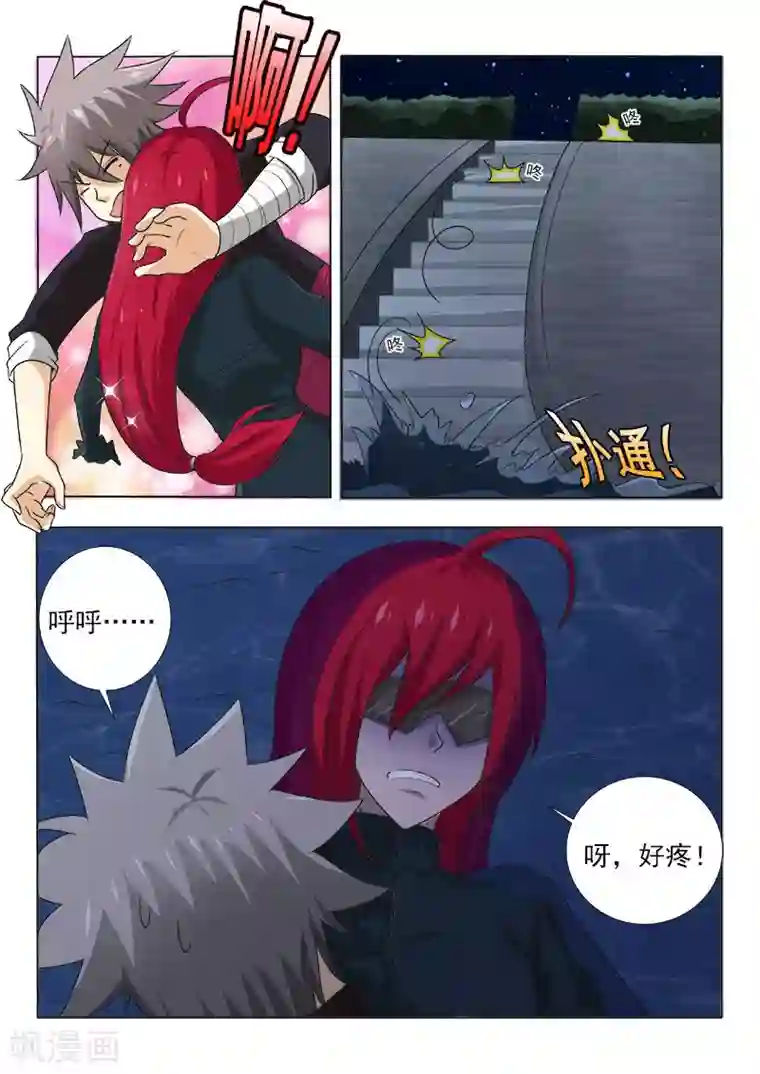 中华神医第126话 黑夜里的对决