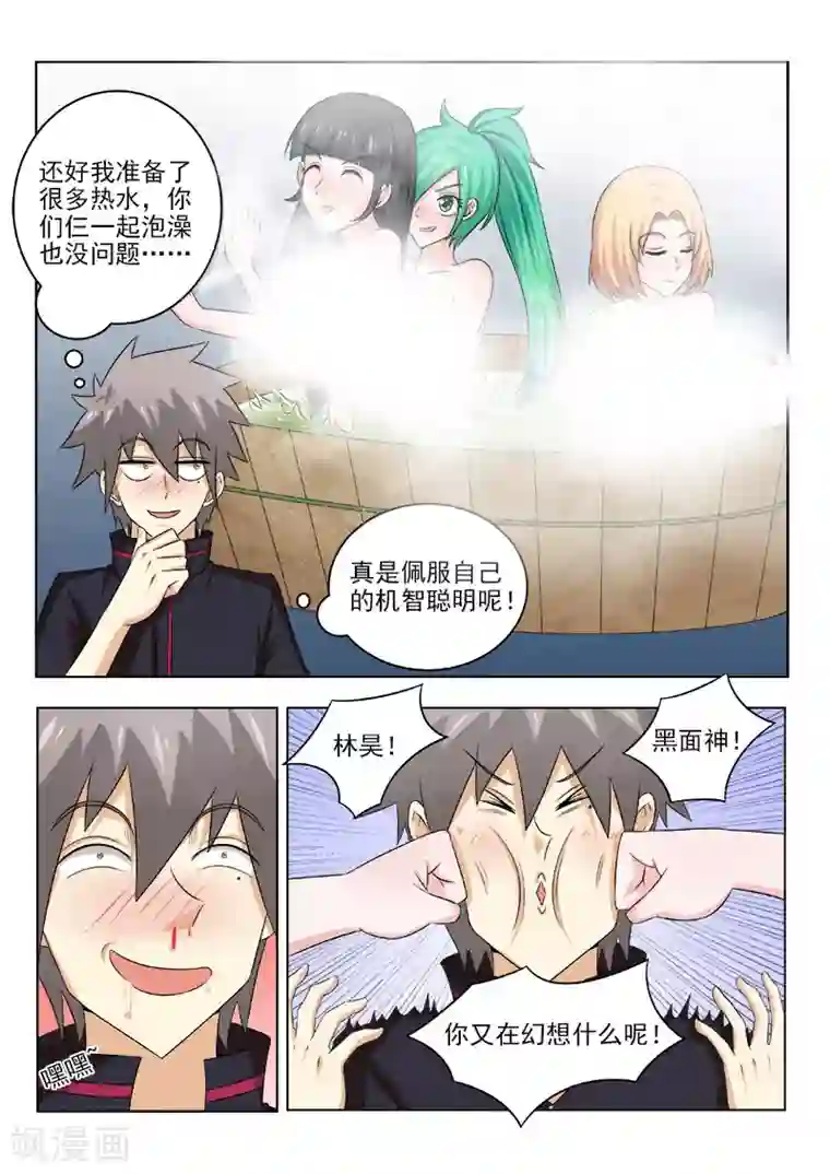 中华神医第134话 新的商机