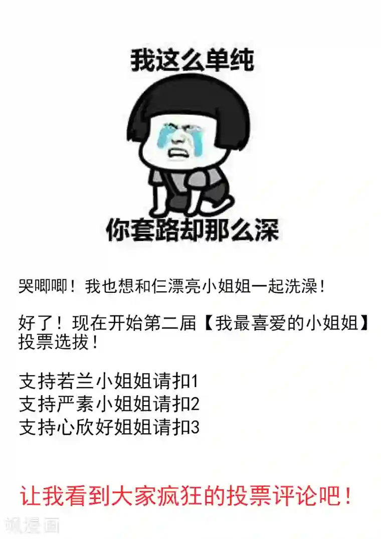 樱桃红在线看免费观看视频第134话 新的商机