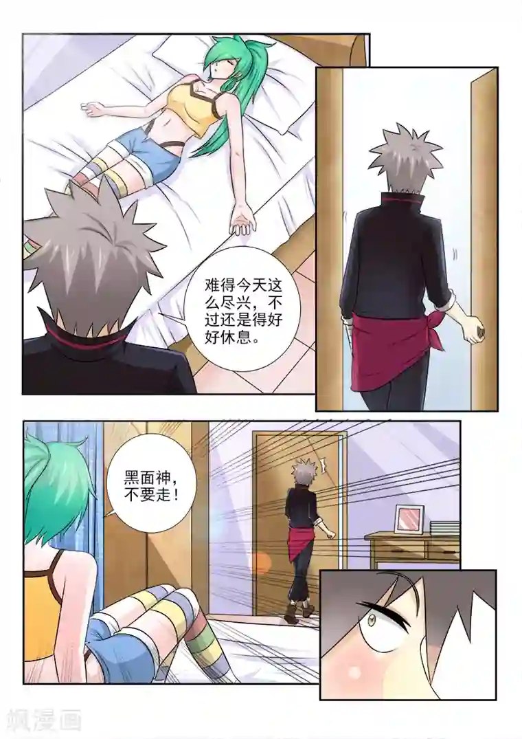 中华神医第136话 酒后吐真言