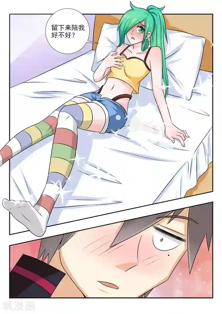 中华神医第136话 酒后吐真言