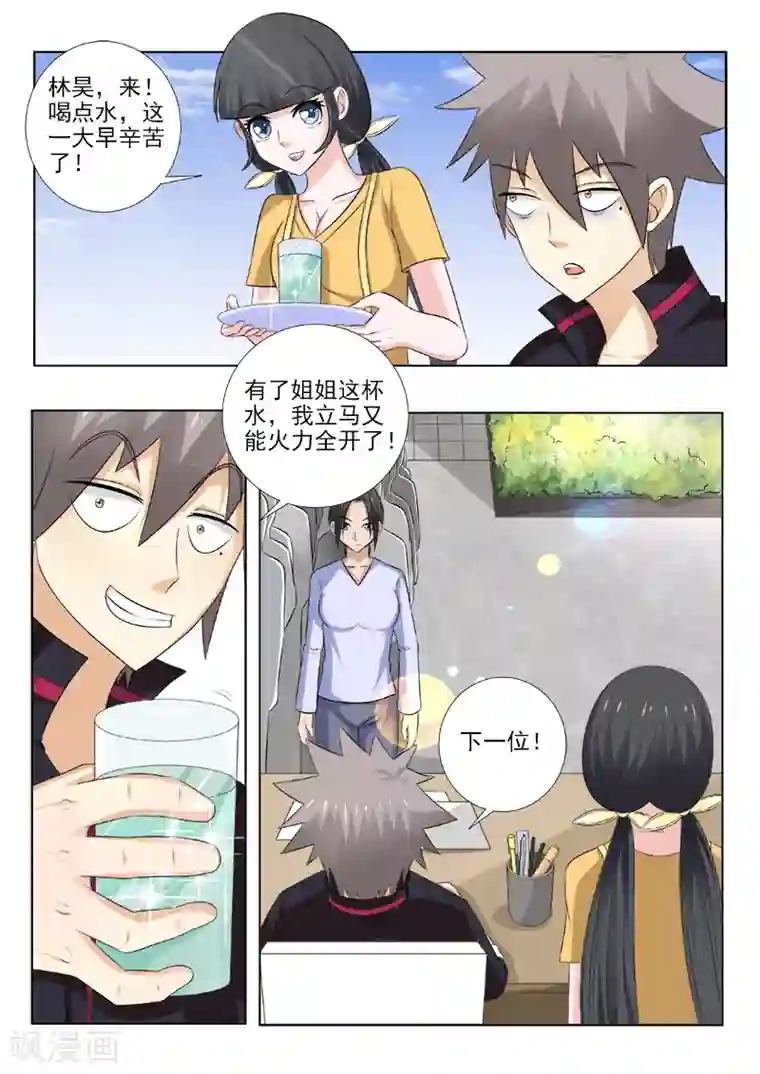 中华神医第141话 变傻的酒驾男