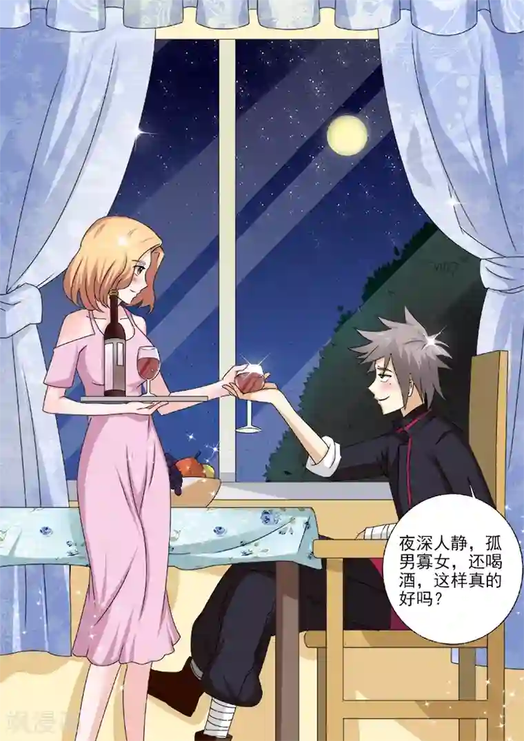 中华神医第151话 风雨欲来风满楼