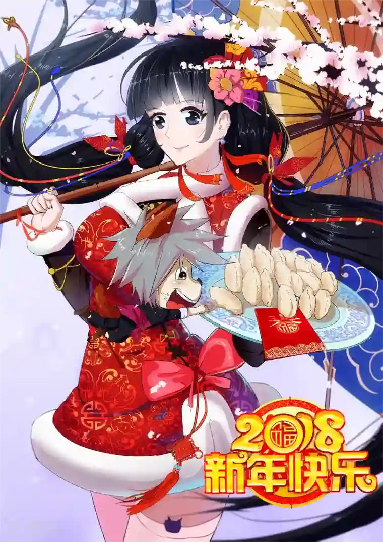 中华神医第153话 遭遇危机