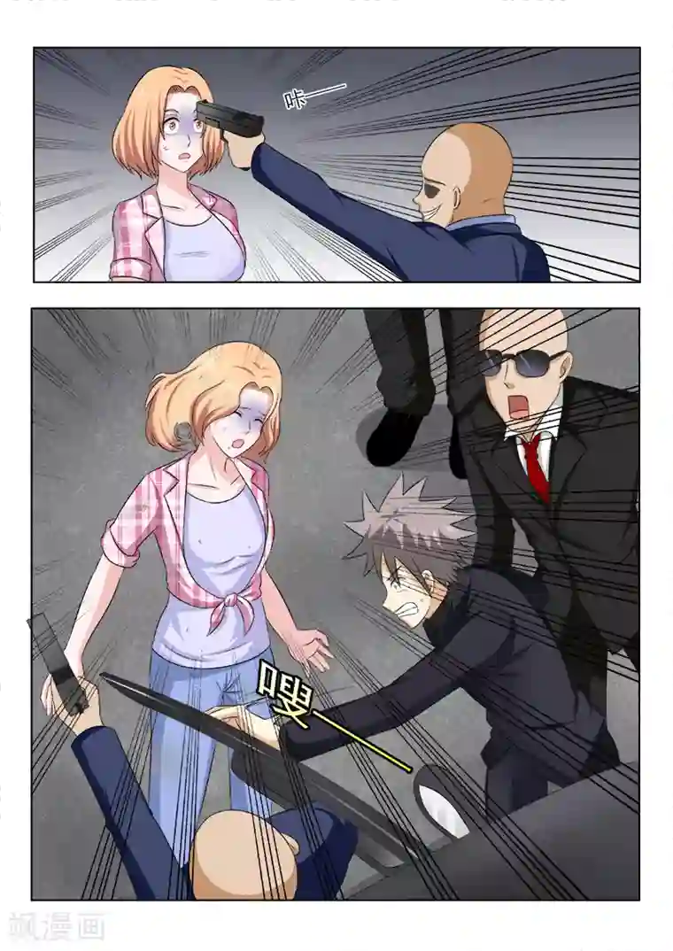 中华神医第154话 暂时安全