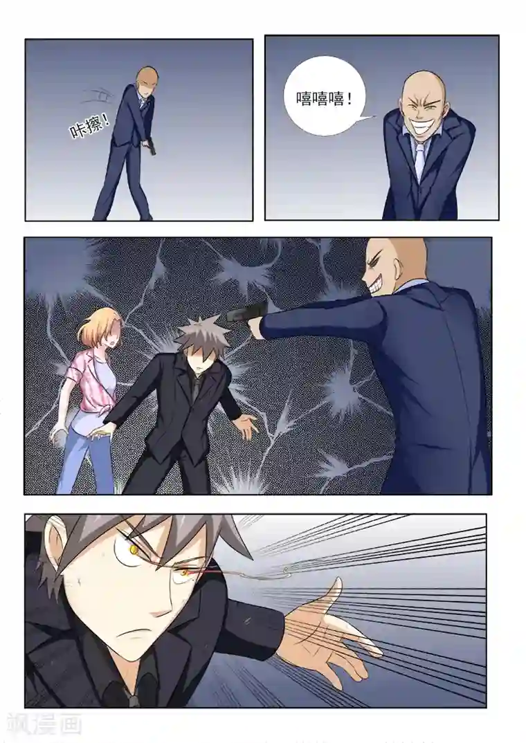 中华神医第154话 暂时安全