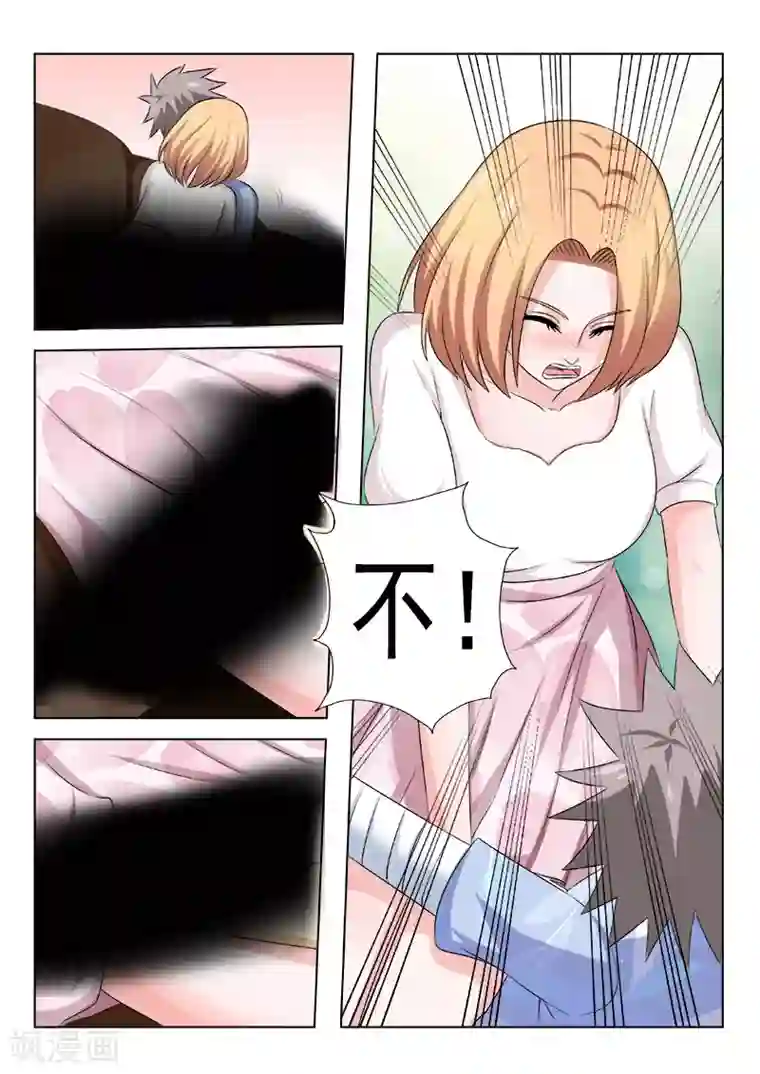 中华神医第156话 浪漫电影院（下）