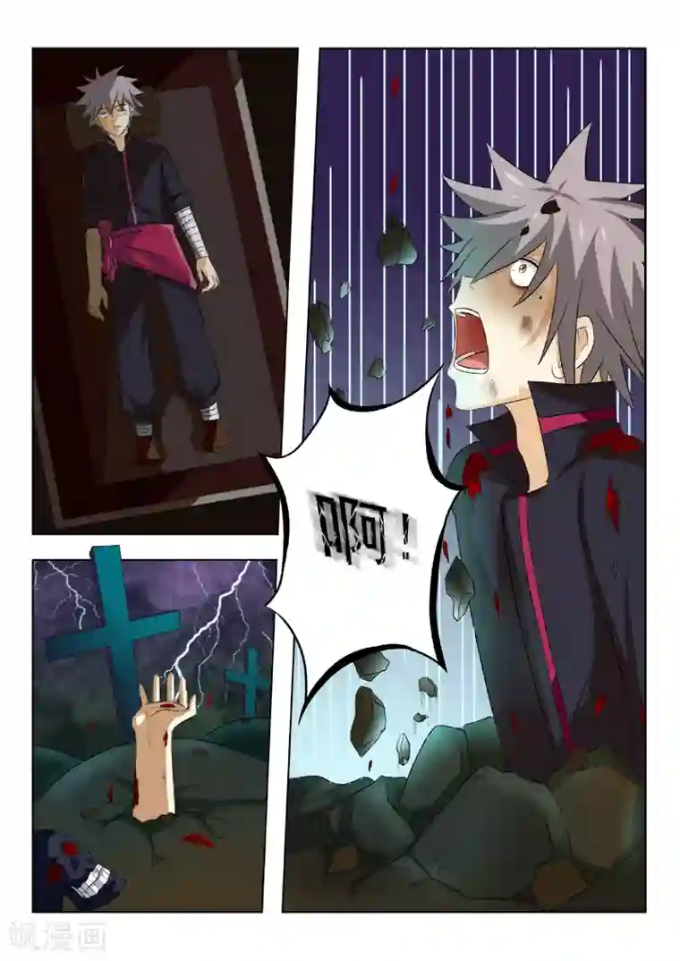 中华神医第161话 噩梦