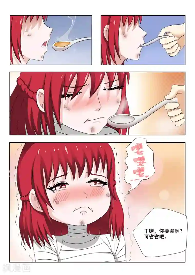 中华神医第163话 心灵鸡汤