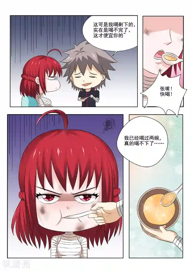 中华神医第163话 心灵鸡汤