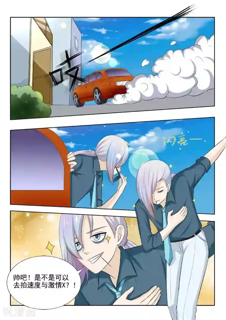 中华神医第165话 煎熬的一回