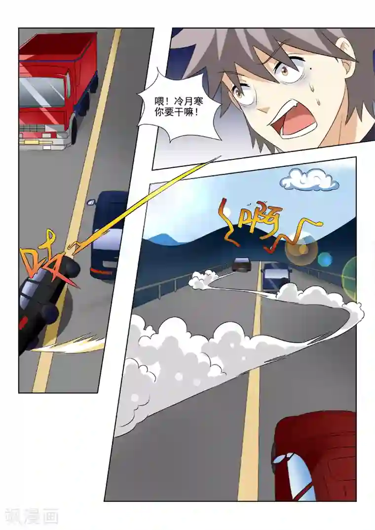 中华神医第168话 圣女经