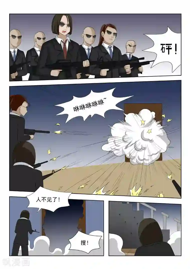 中华神医第171话 久违的感觉