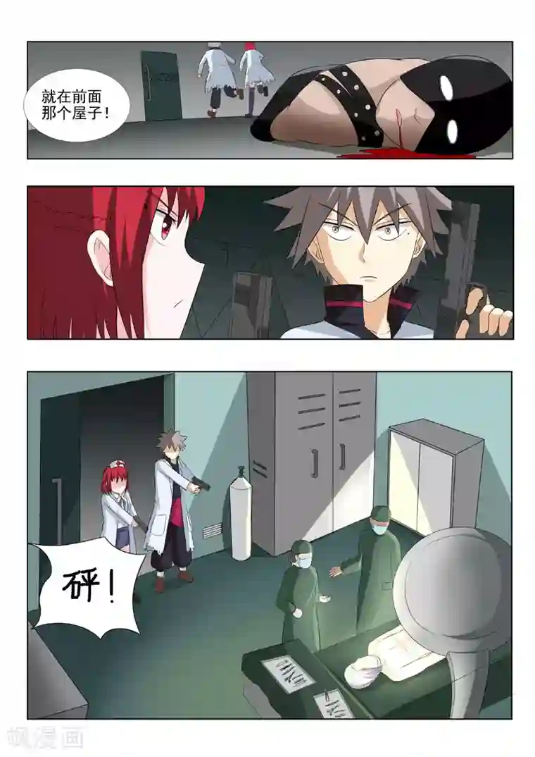 中华神医第172话 走错片场了吧