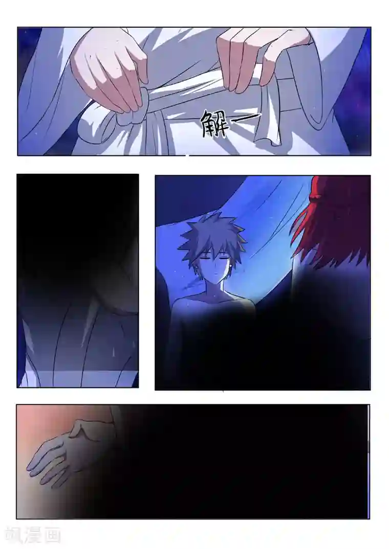 中华神医第177话 带你飞