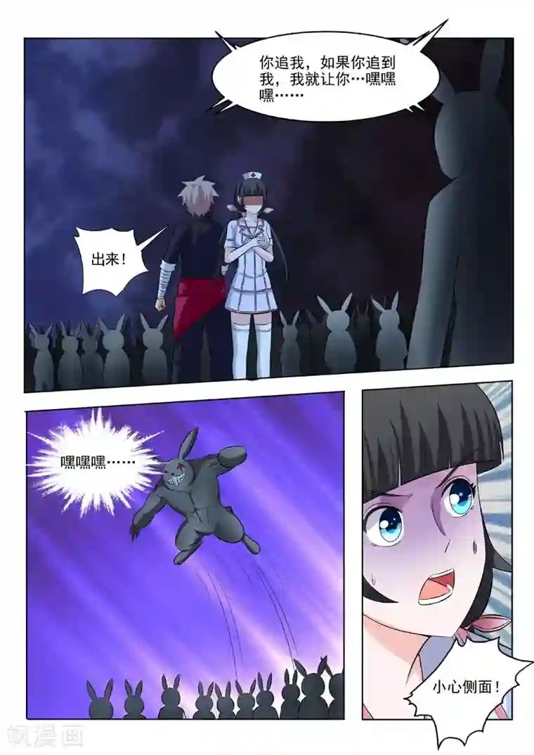 中华神医第187话 智斗小胖子