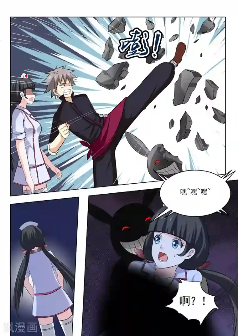 中华神医第187话 智斗小胖子