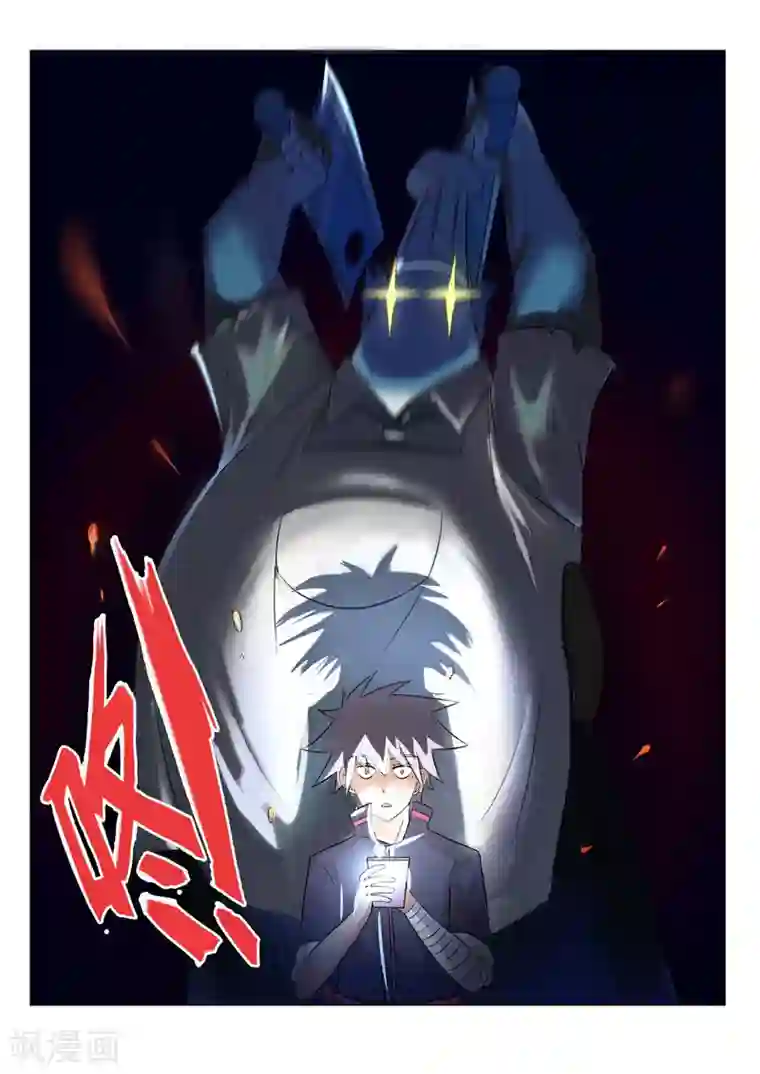 中华神医第189话 抉择