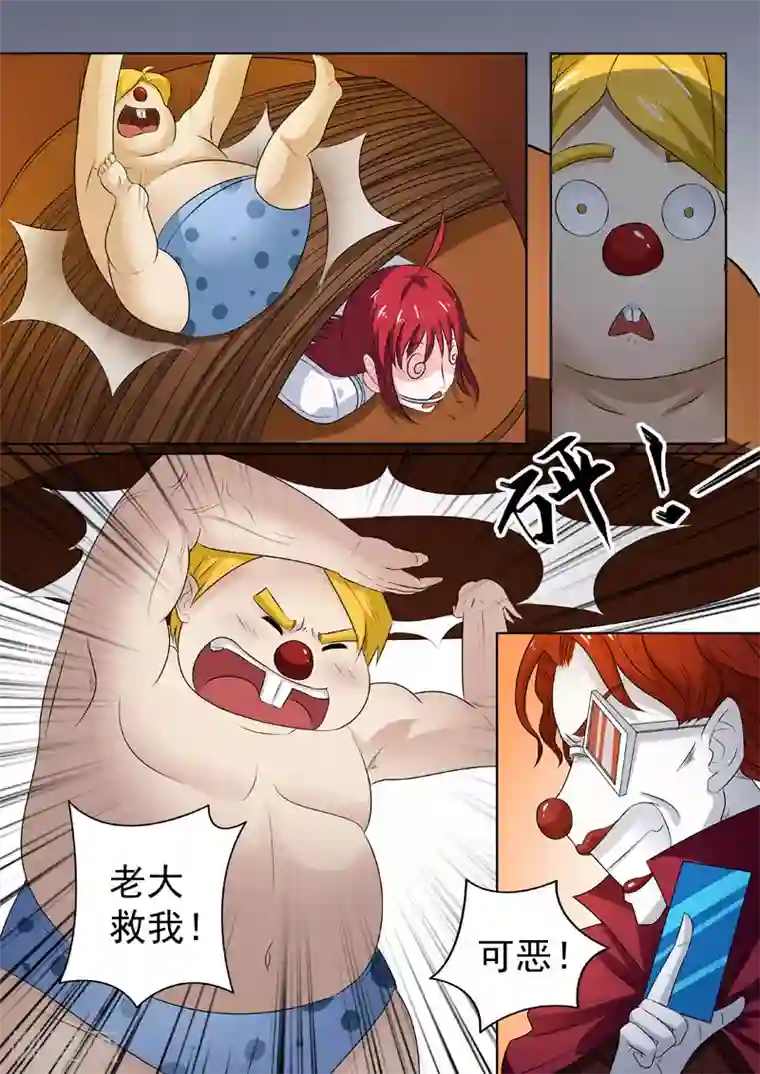 中华神医第190话 汉堡压缩机