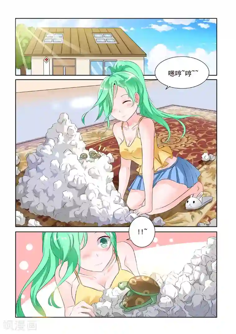 中华神医第193话 贪吃的乌龟