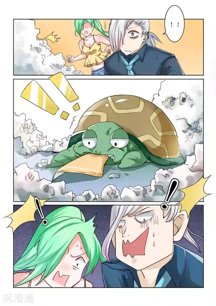 中华神医第193话 贪吃的乌龟