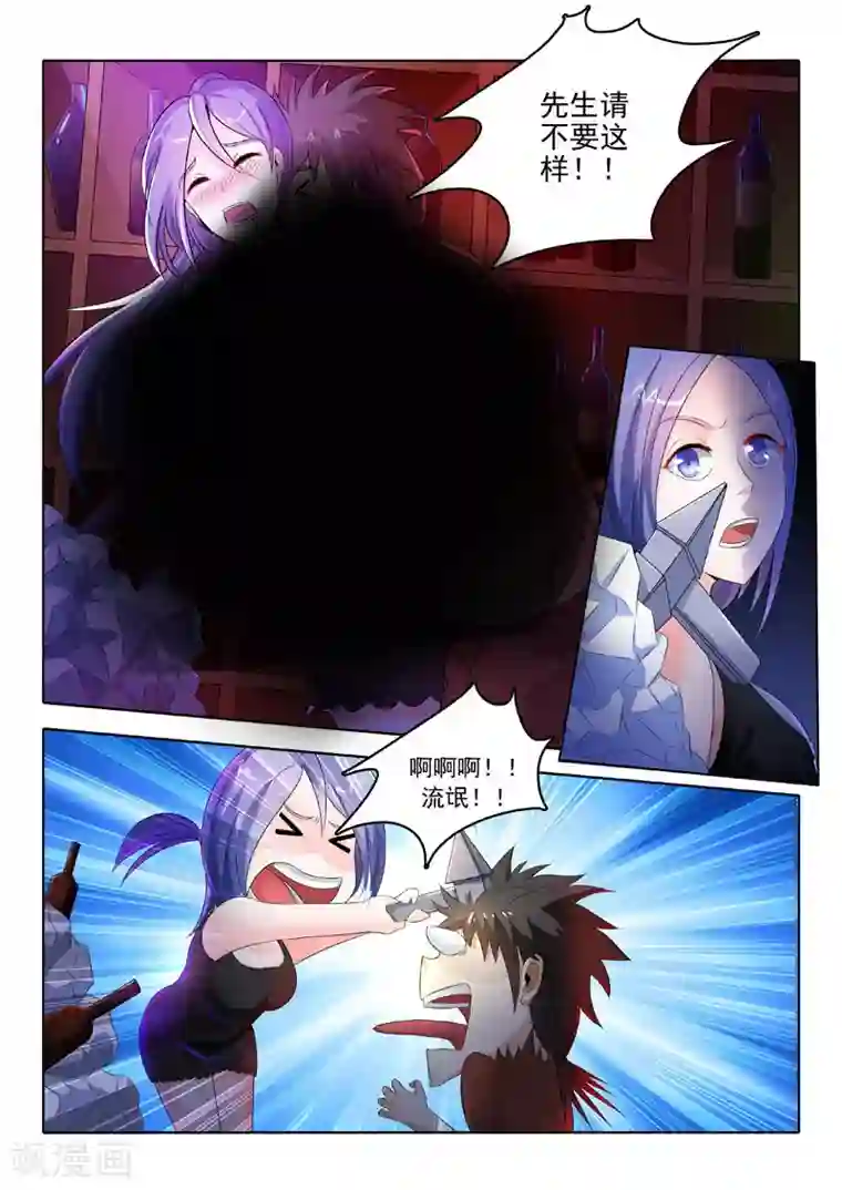 中华神医第198话 独门疗法