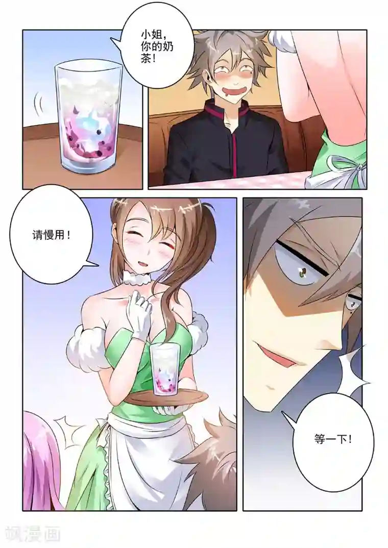 中华神医第205话 杀手来袭