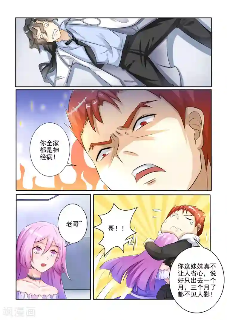 我在女宿舍伦五女同学第208话 李家的请求