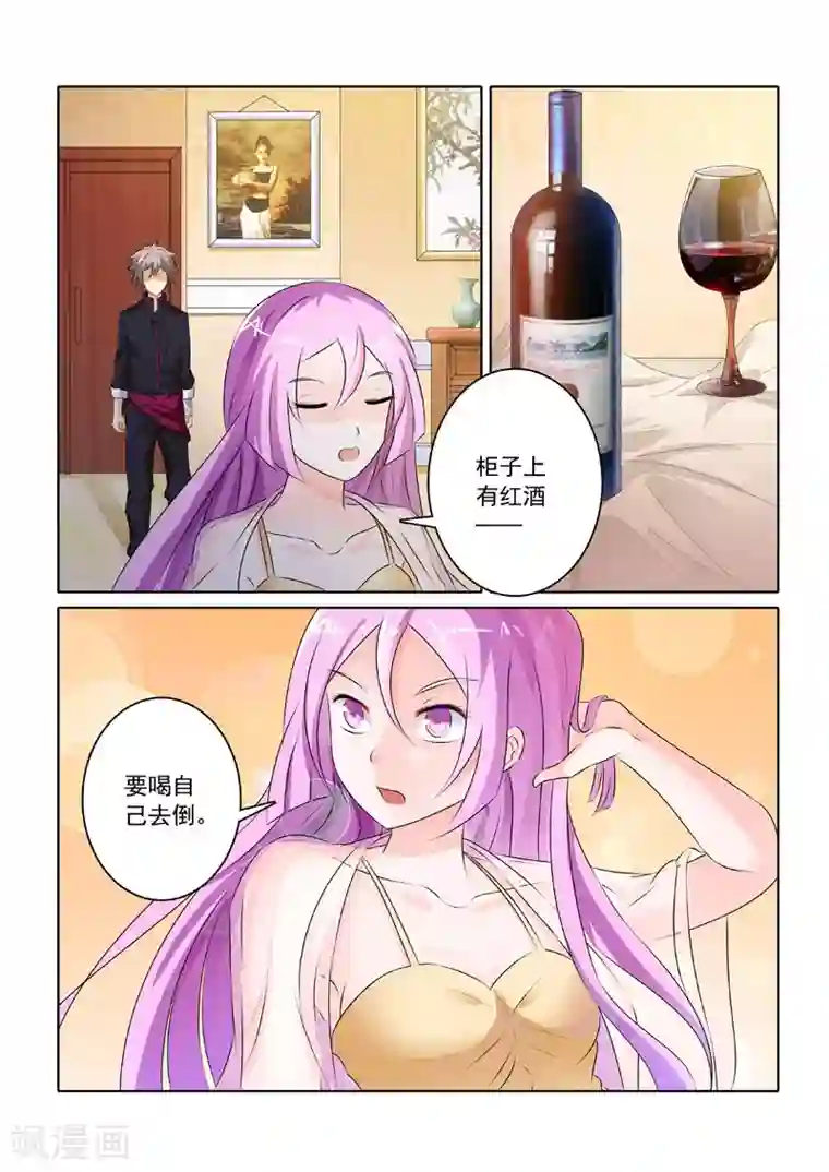 中华神医第211话 给大佬侍寝