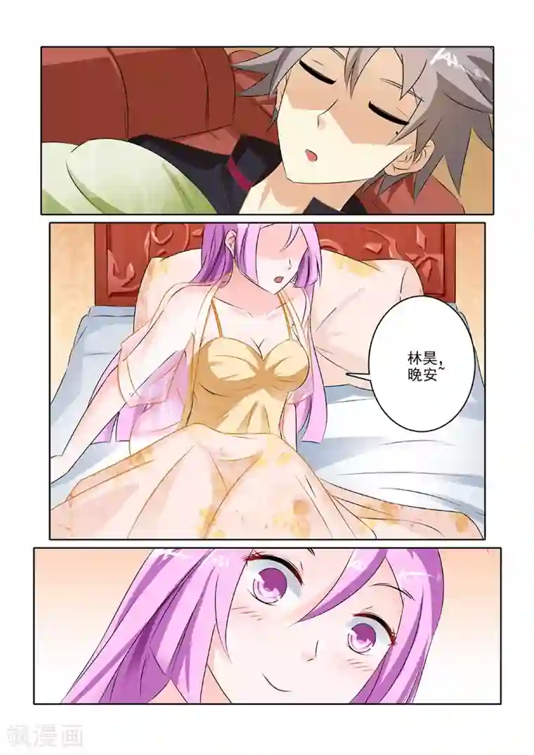 中华神医第213话 李冰的心事