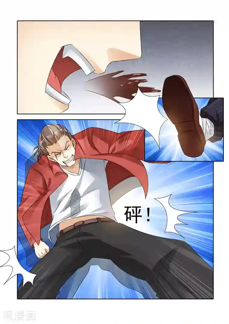 中华神医第216话 劫持事件