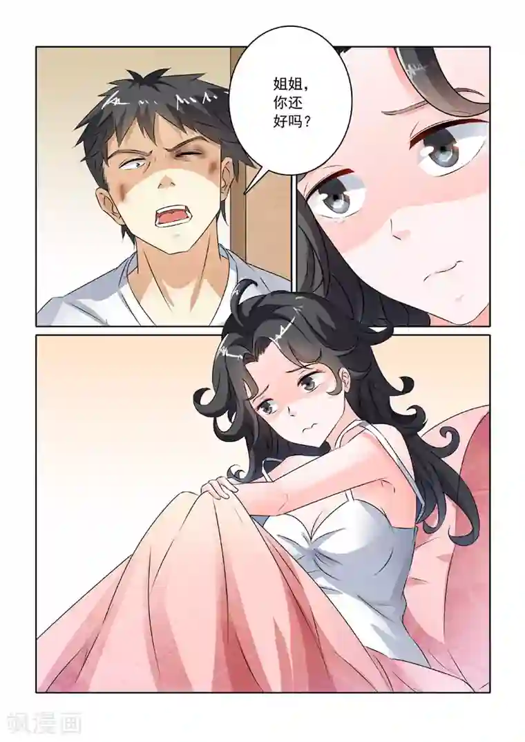 中华神医第217话 黄雀在后