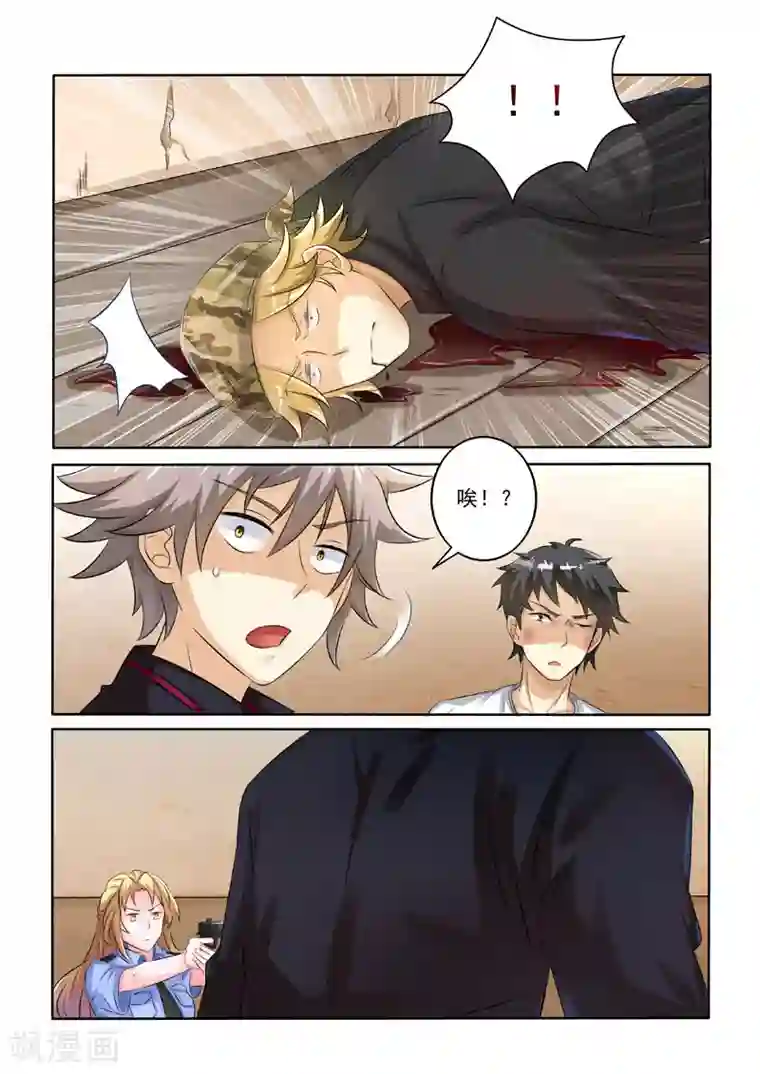 中华神医第217话 黄雀在后