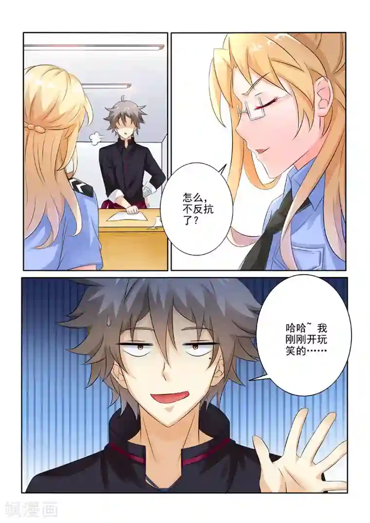 中华神医第221话 林家往事1